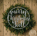 Rusted Orange Craftworks Co. Holiday Ornaments Merry Christmas Y'all / 11.5" / Raw Steel (can rust) Winter Greeting Signs - Metal Christmas Wreath Decor