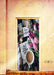 DoorFoto Door Cover Love Coffee